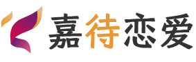 湖北黄冈恋爱咨询